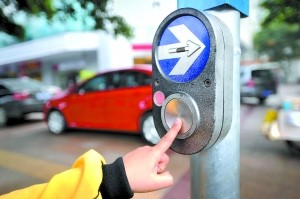 圖2 行人過街按鈕