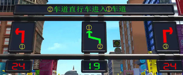 圖4 LED屏轉(zhuǎn)自《光頭強行車記》