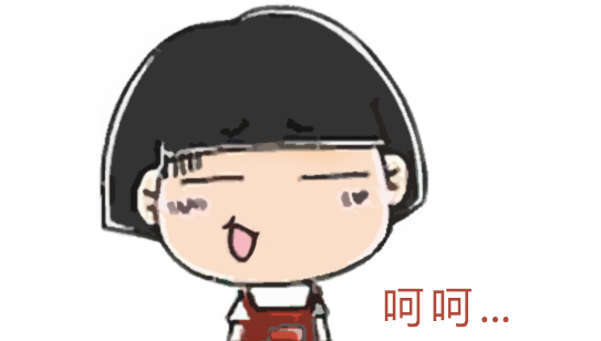 圖12 呵呵！