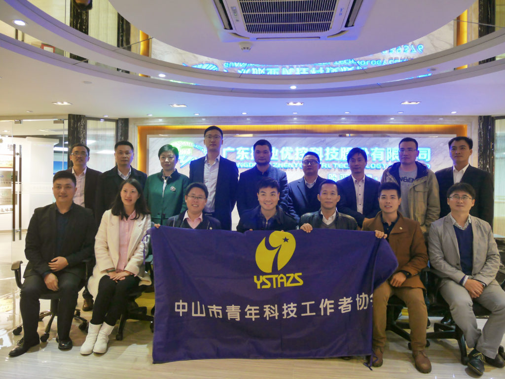 圖1 陳寧寧博士與青科協(xié)代表團合影留念