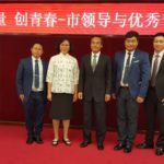 振業(yè)優(yōu)控董事長程華鎮(zhèn)先生與市領(lǐng)導(dǎo)合影