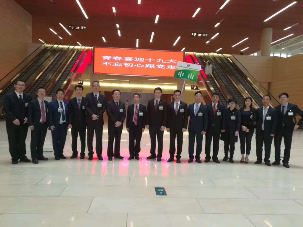 圖2 參會(huì)青年代表合影