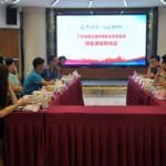 研討會現(xiàn)場