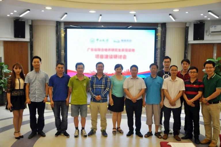 圖6 與會人員合影