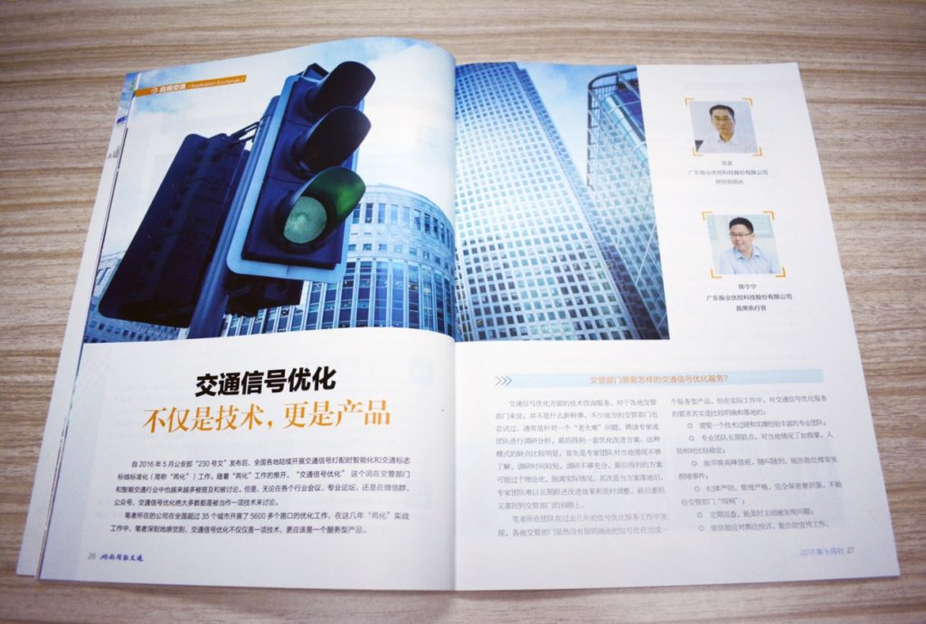 圖3 發(fā)表專題文章