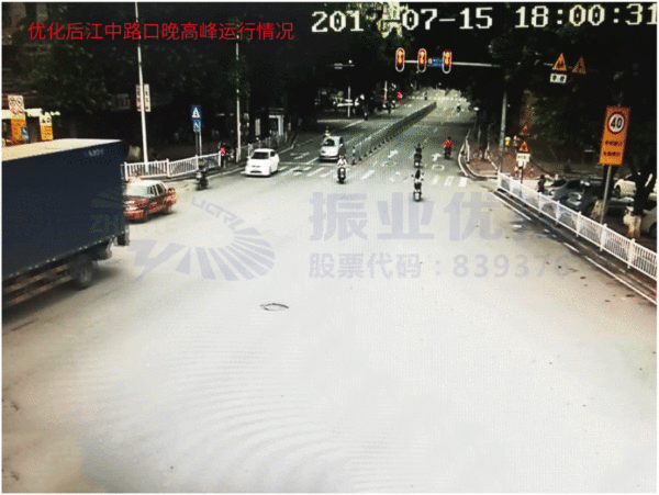 圖5 優(yōu)化后江中路口排隊(duì)情況