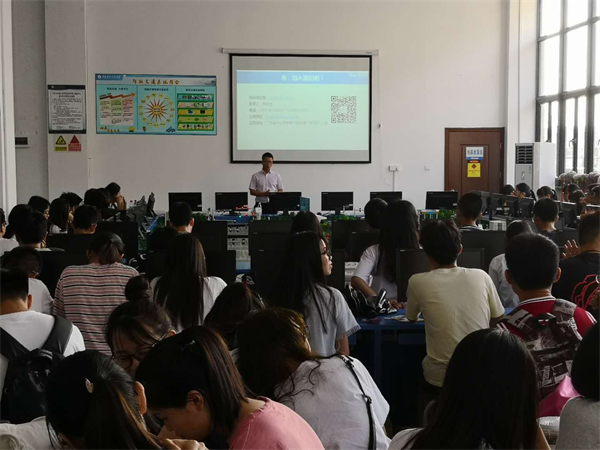 圖2 宣講會(huì)現(xiàn)場(chǎng)