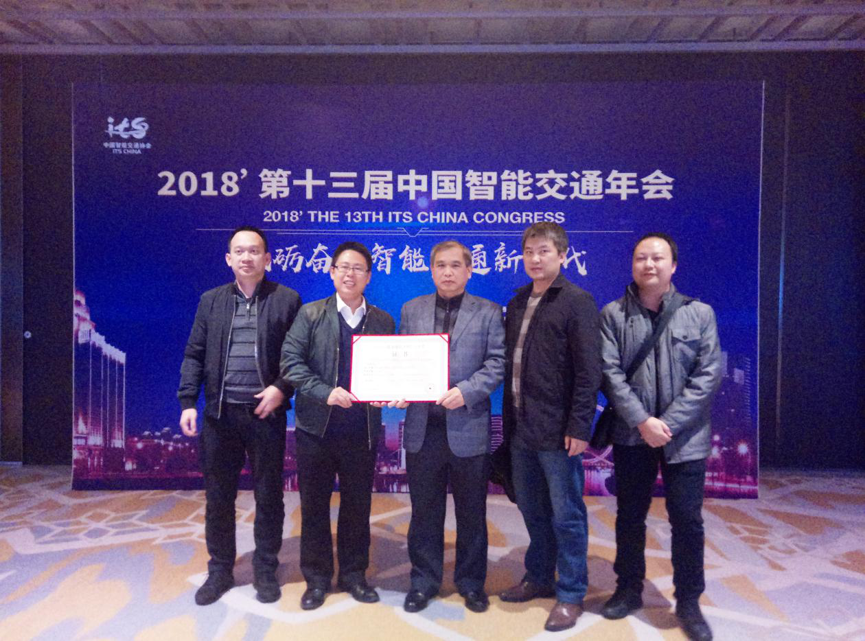 圖2 獲獎人士合影留念