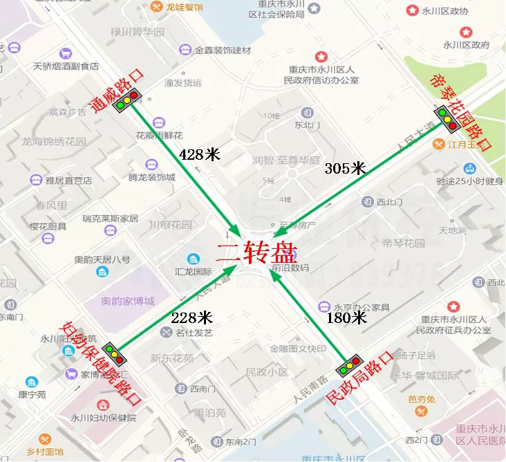 圖1 永川區(qū)二轉(zhuǎn)盤各路口位置分布圖