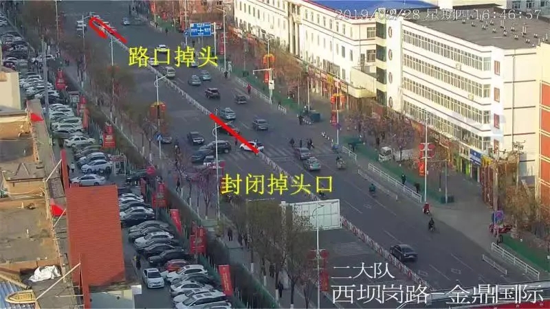 圖9封閉掉頭口，誘導(dǎo)車輛路口掉頭