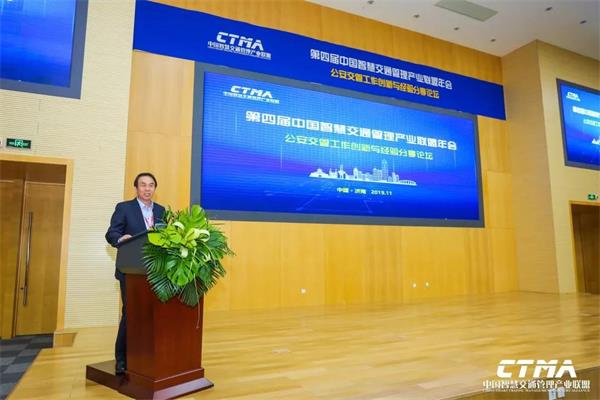 中國(guó)人民公安大學(xué)王軍利教授