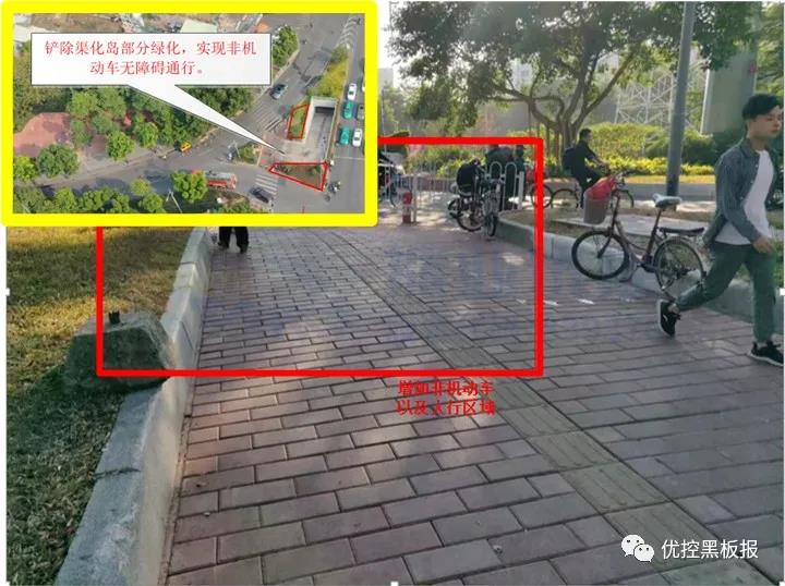 圖6 行人、非機動車道通行區(qū)域