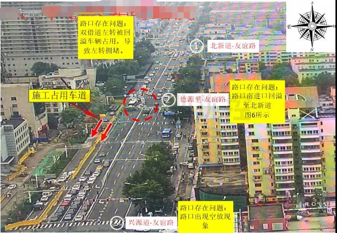 圖2 施工路段問(wèn)題總結(jié)