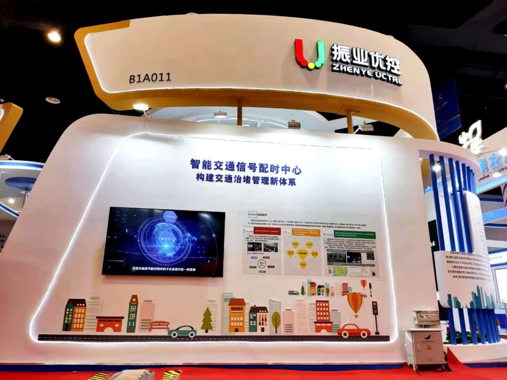 振業(yè)優(yōu)控展示智能交通配時(shí)中心建設(shè)情況