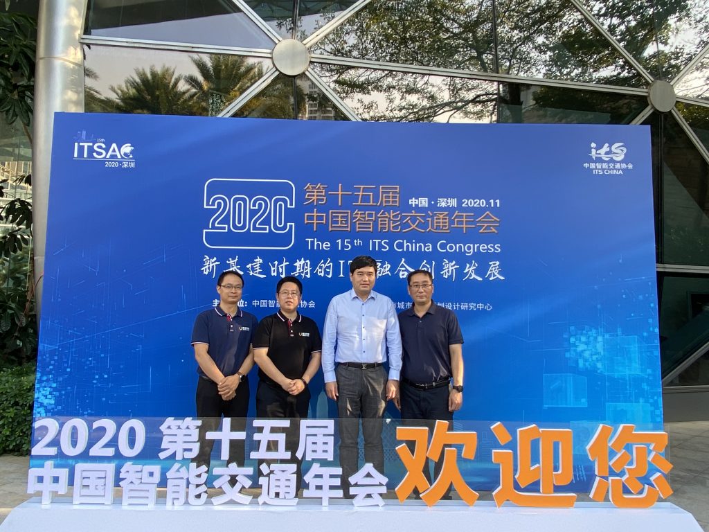 左至右分別是：副總裁林科先生、CEO陳寧寧博士、董事長程華鎮(zhèn)先生、副總裁/研究院院長洪波先生