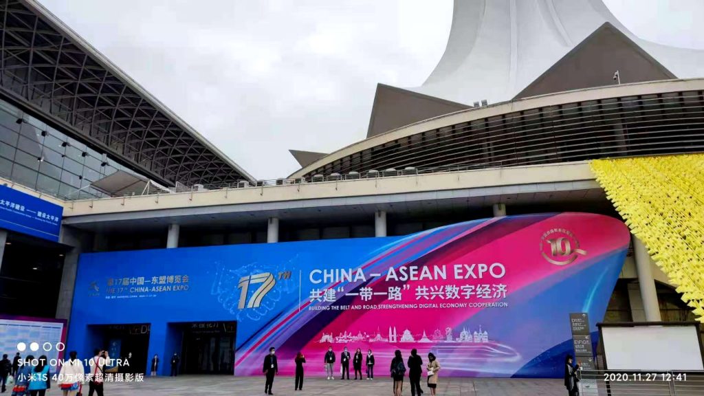 東博會(huì)舉辦地南寧國(guó)際會(huì)展中心