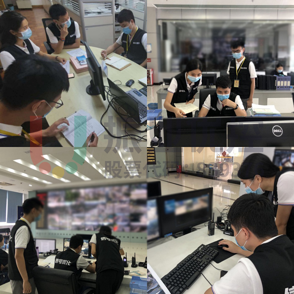 圖17 應(yīng)急作戰(zhàn)小組