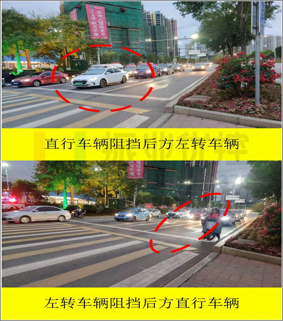 圖7 直行、左轉車輛交叉阻擋示意圖