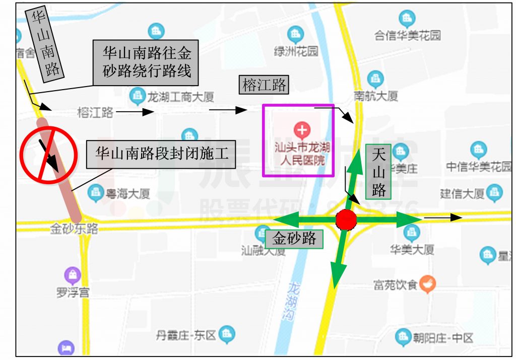 圖4 華山南路往金砂路繞行路線示意圖