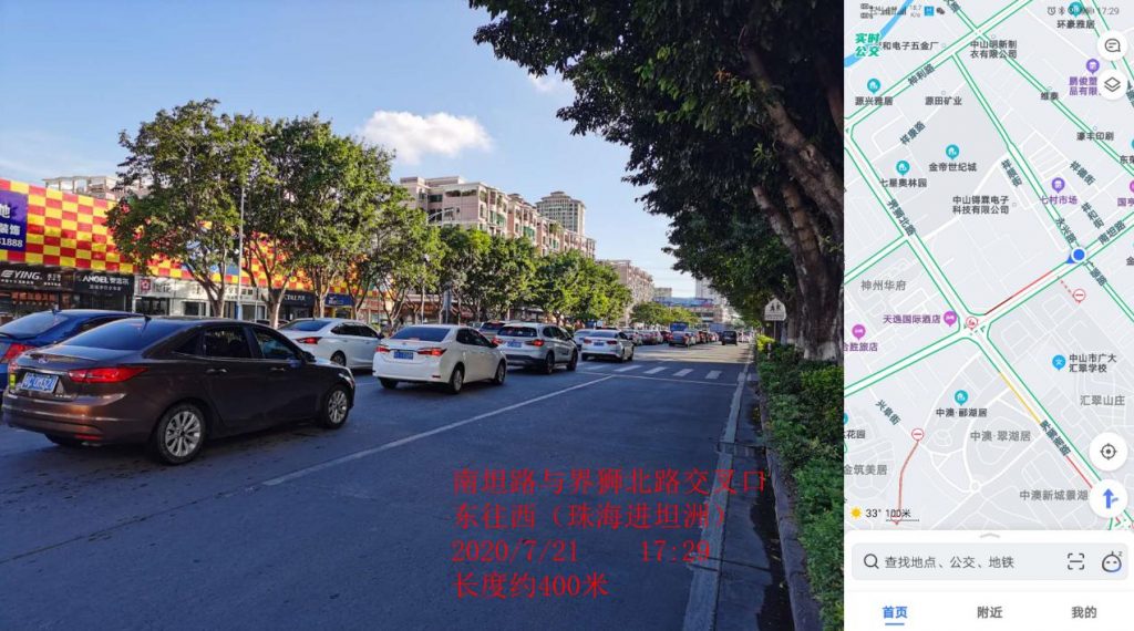 坦洲交通信號控制存在的部分問題