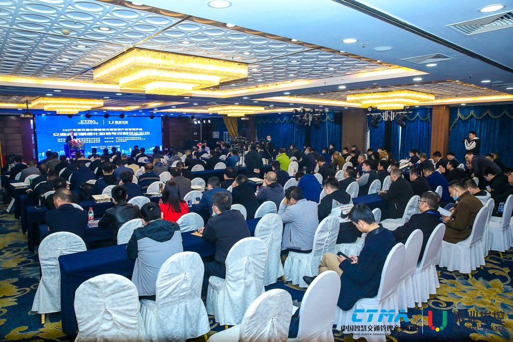 圖8 交通信號(hào)優(yōu)化技術(shù)沙龍現(xiàn)場(chǎng)