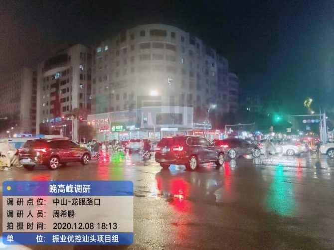 圖2 晚高峰東出口回溢影響各進(jìn)口通行