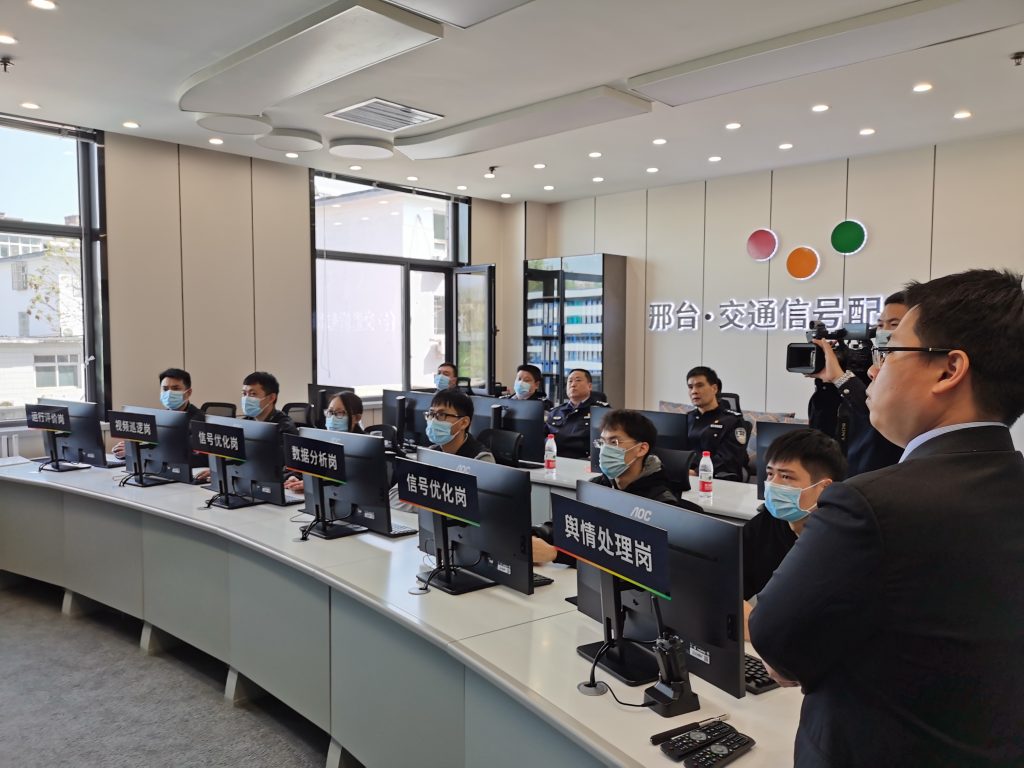 圖2 邢臺(tái)交通信號(hào)配時(shí)中心揭牌儀式現(xiàn)場(chǎng)