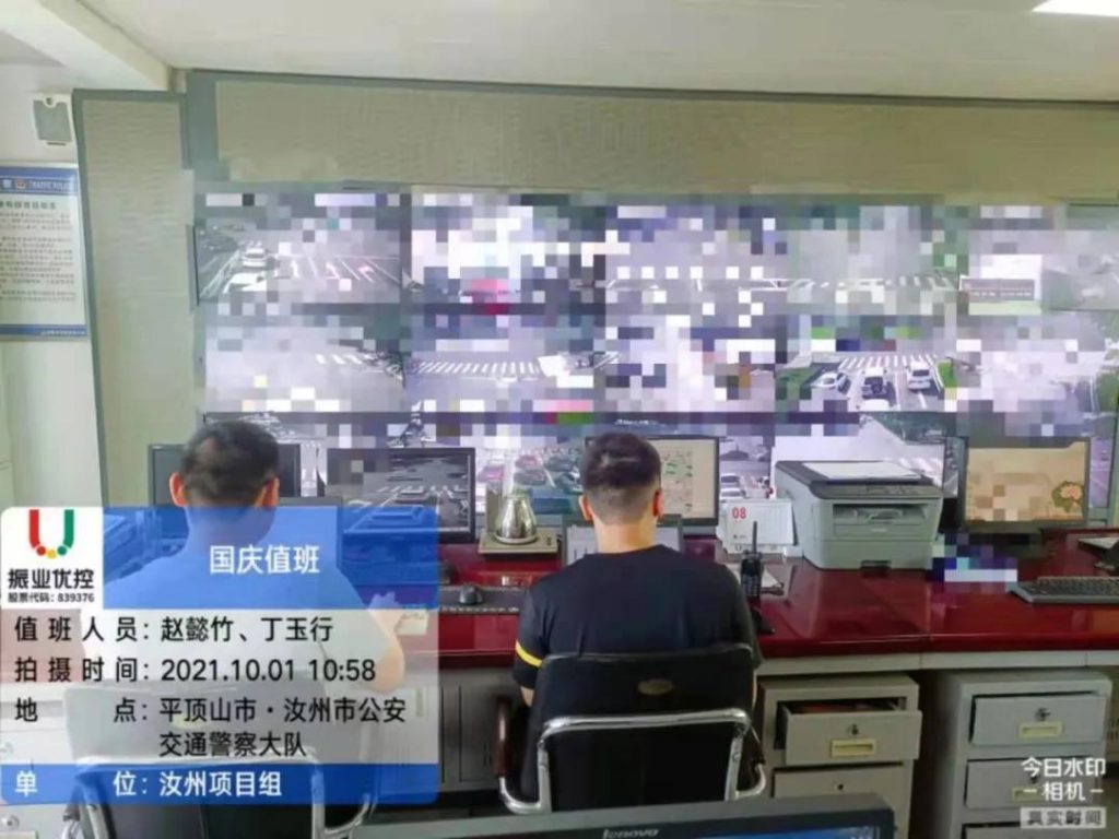 汝州交通工程師