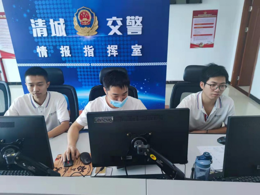 清遠清城交通工程師