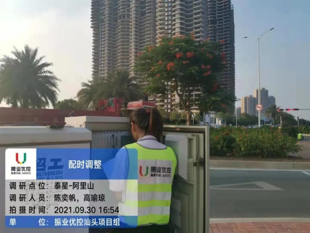 汕頭交通工程師