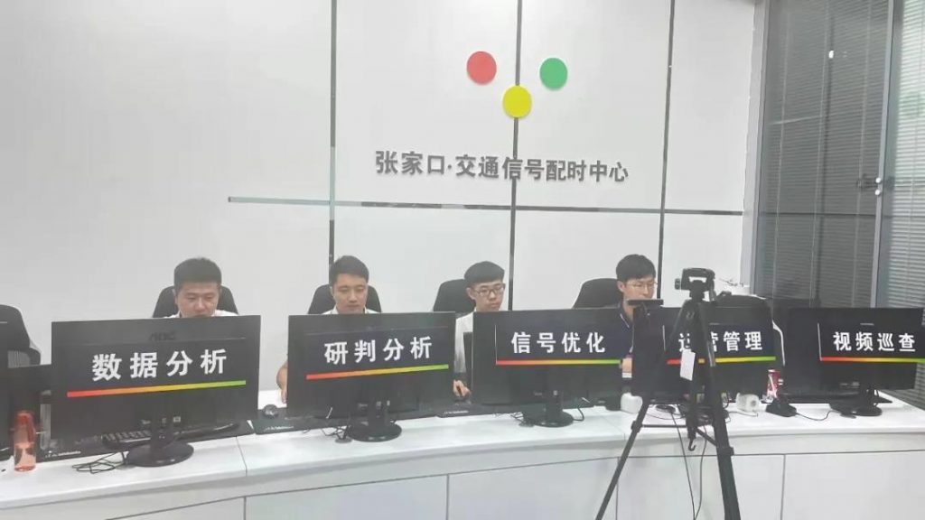 張家口交通工程師