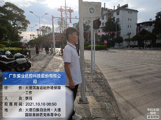 交通工程師外場保障中