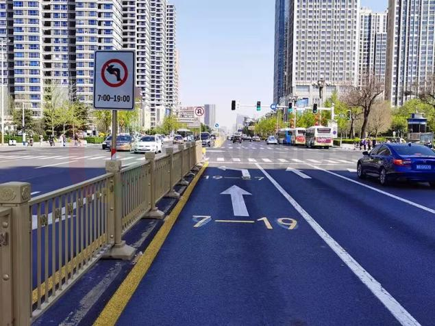 圖4 標志標線及時段提示