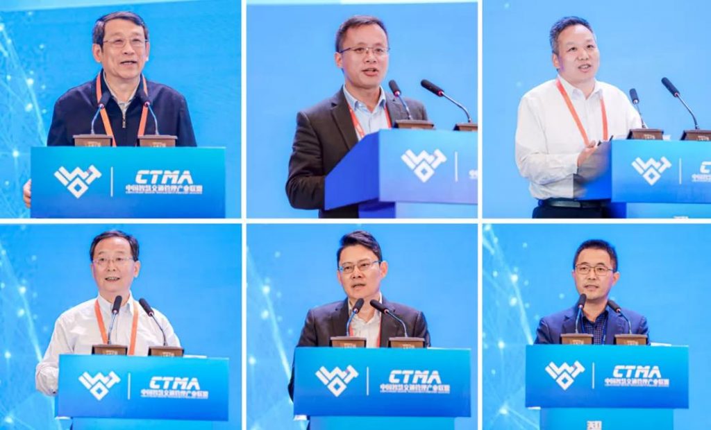 年會(huì)上多位專家學(xué)者、企業(yè)高管發(fā)表主題演講