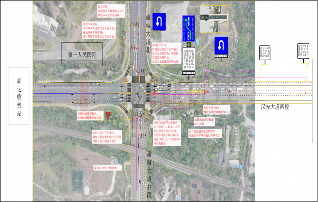 圖5 路口渠化設(shè)計(jì)圖