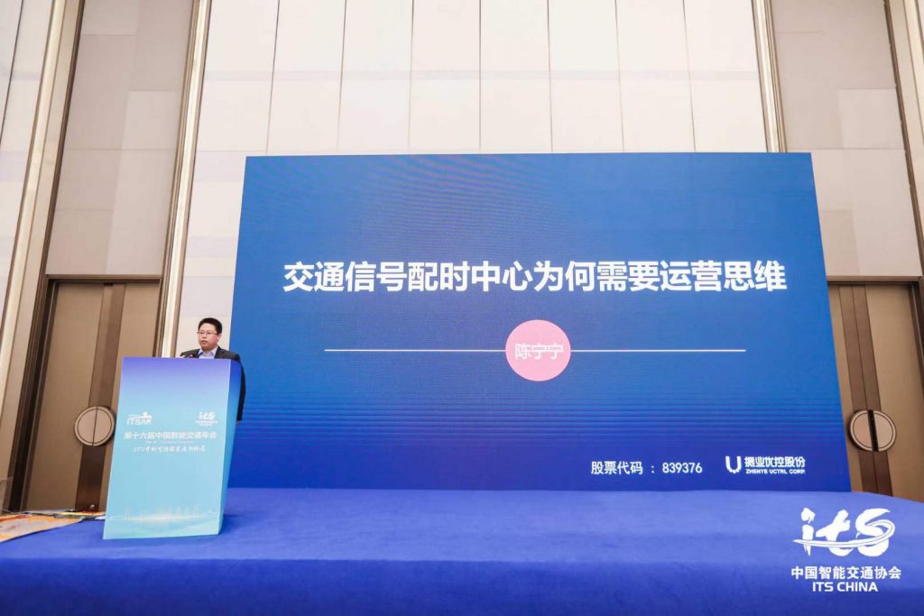 振業(yè)優(yōu)控CEO陳寧寧博士