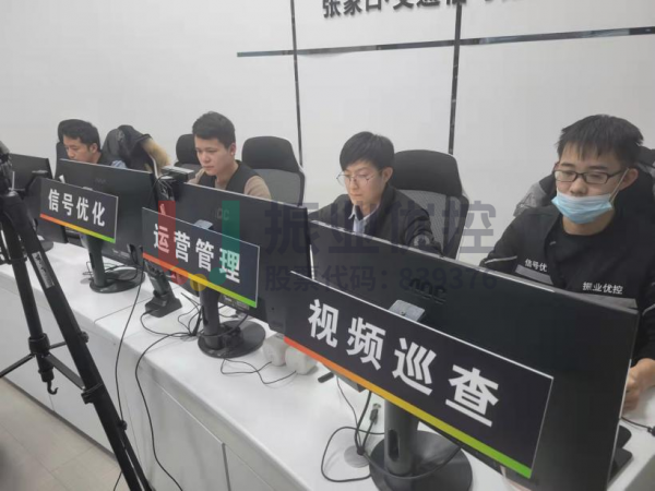 圖1 張家口配時(shí)中心