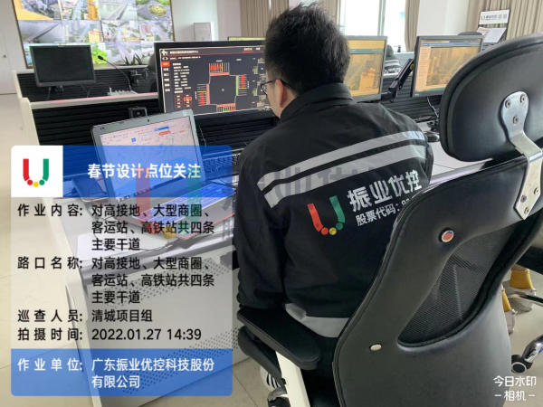 圖8 清遠清城項目組