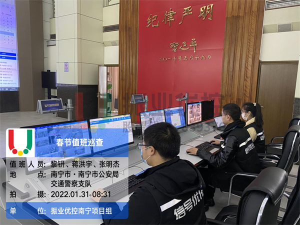 圖11 南寧項目組?