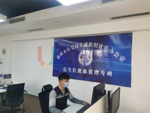 圖1 泰州項目組