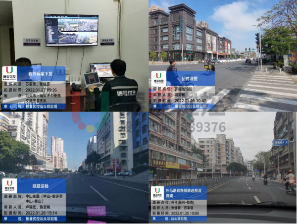 圖12 汕頭項(xiàng)目組