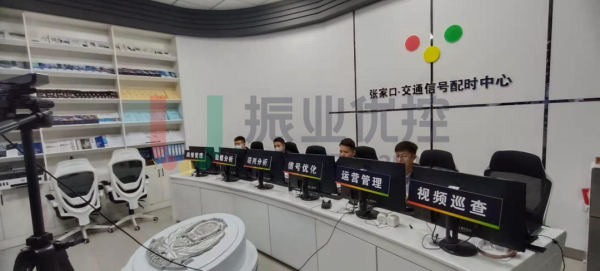 張家口配時(shí)中心