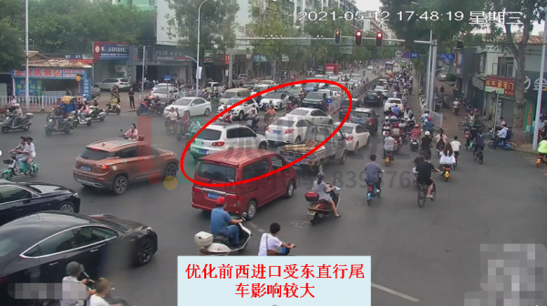 圖19 優(yōu)化前